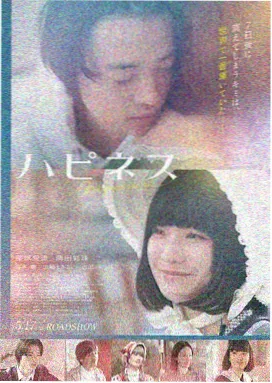 都市情感短篇小说 腊月里的第七封信 封面