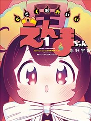 都市情感短篇小说 她把我拉黑后的第一百天 封面