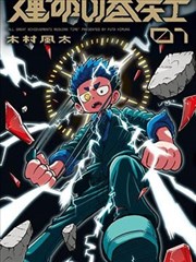 古风言情短篇合集 长安雪落第几更 封面