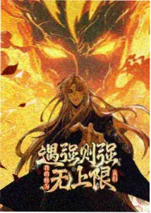 科幻脑洞短篇 复制人不会梦见故乡 封面